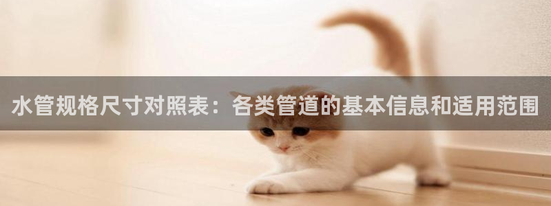 内蒙古众腾娱乐文化法人
