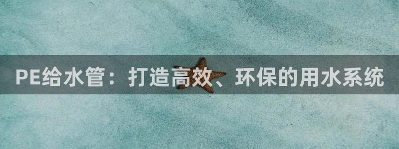 腾众娱乐的彩票靠谱吗