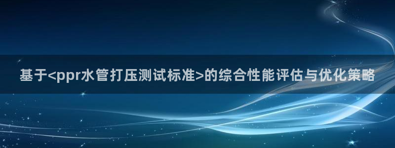 众腾娱乐邵阳