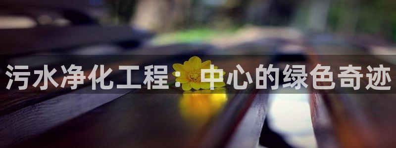 众腾娱乐开户
