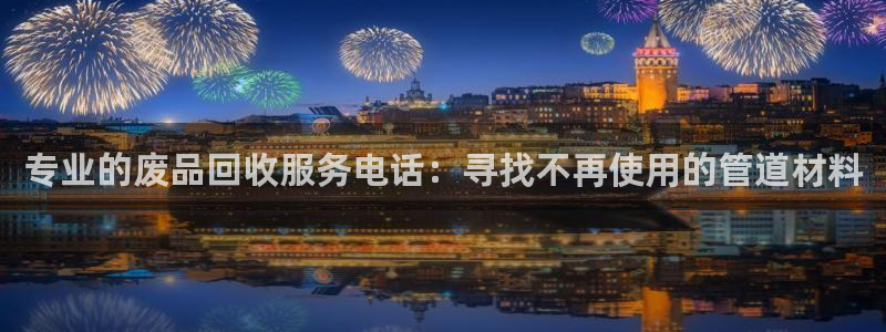 内蒙古众腾娱乐文化法人
