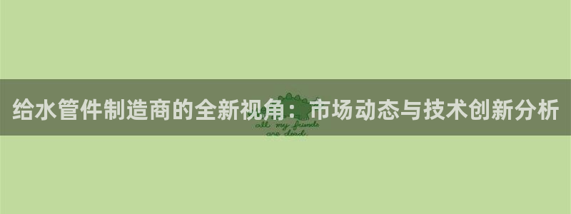 包头众腾娱乐