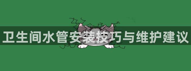 包头众腾娱乐密室逃脱