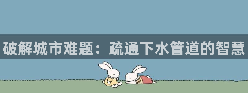 包头众腾娱乐密室逃脱