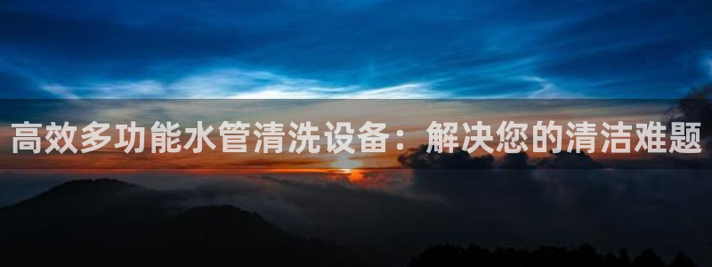 众东腾娱乐客服