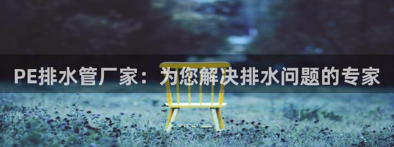 众腾娱乐平台群7O777