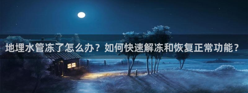 腾众娱乐的彩票靠谱吗