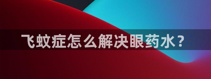 楚雄众腾娱乐在哪里