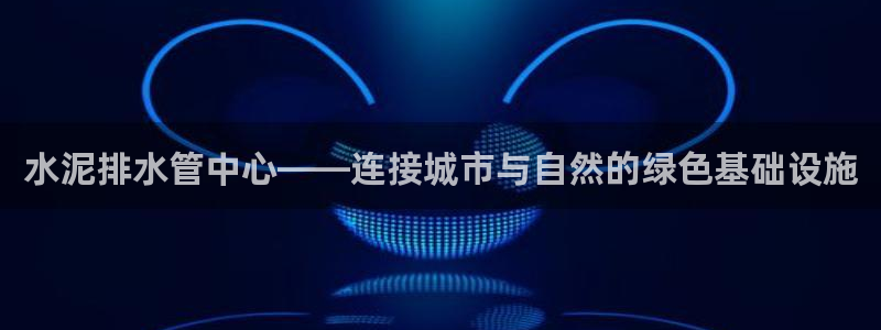 众腾娱乐发7O777